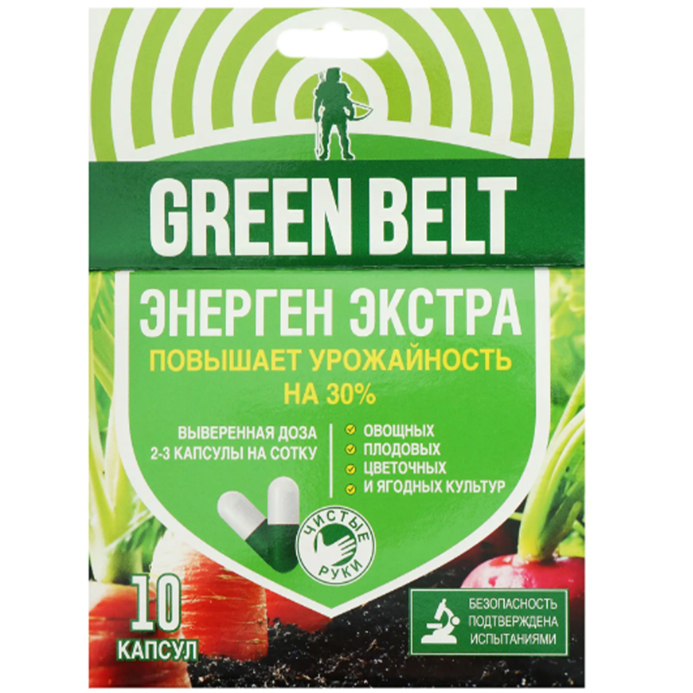 Стимулятор роста "Энерген экстра", 10 капсул, Green belt