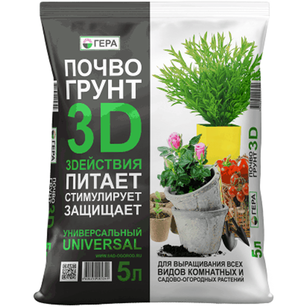 Грунт "Гера 3D-действия", универсальный, 5 л