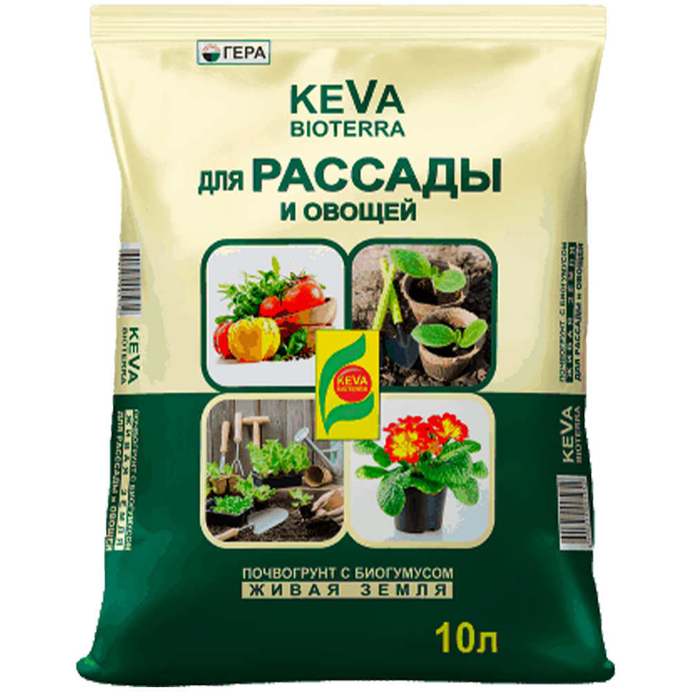 Почвогрунт "Гера Keva Bioterra", для рассады и овощей, 10 л