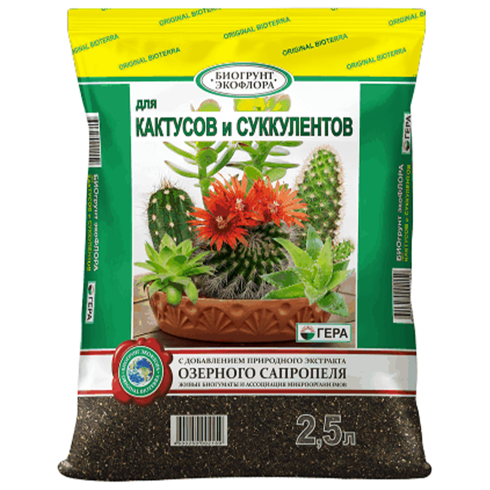 Биогрунт "Гера", для кактусов, суккулентов, 2,5 л
