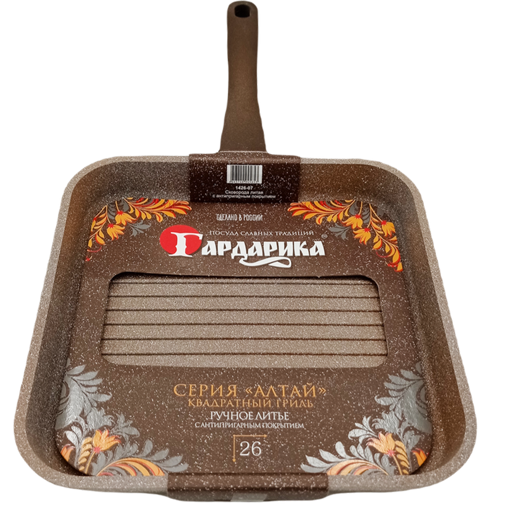 Сковорода гриль "Гардарика", Алтай, антипригарная, без крышки, 260 мм