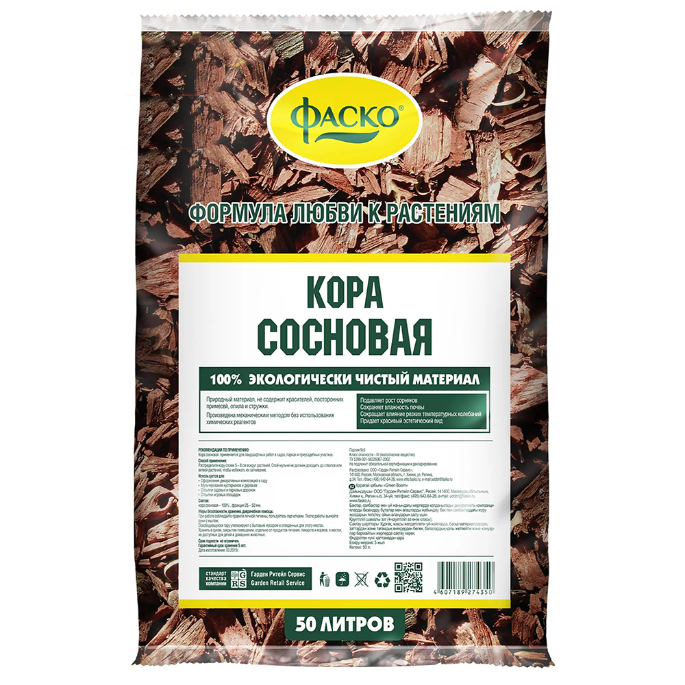 Кора "Фаско", сосновая, 50 л