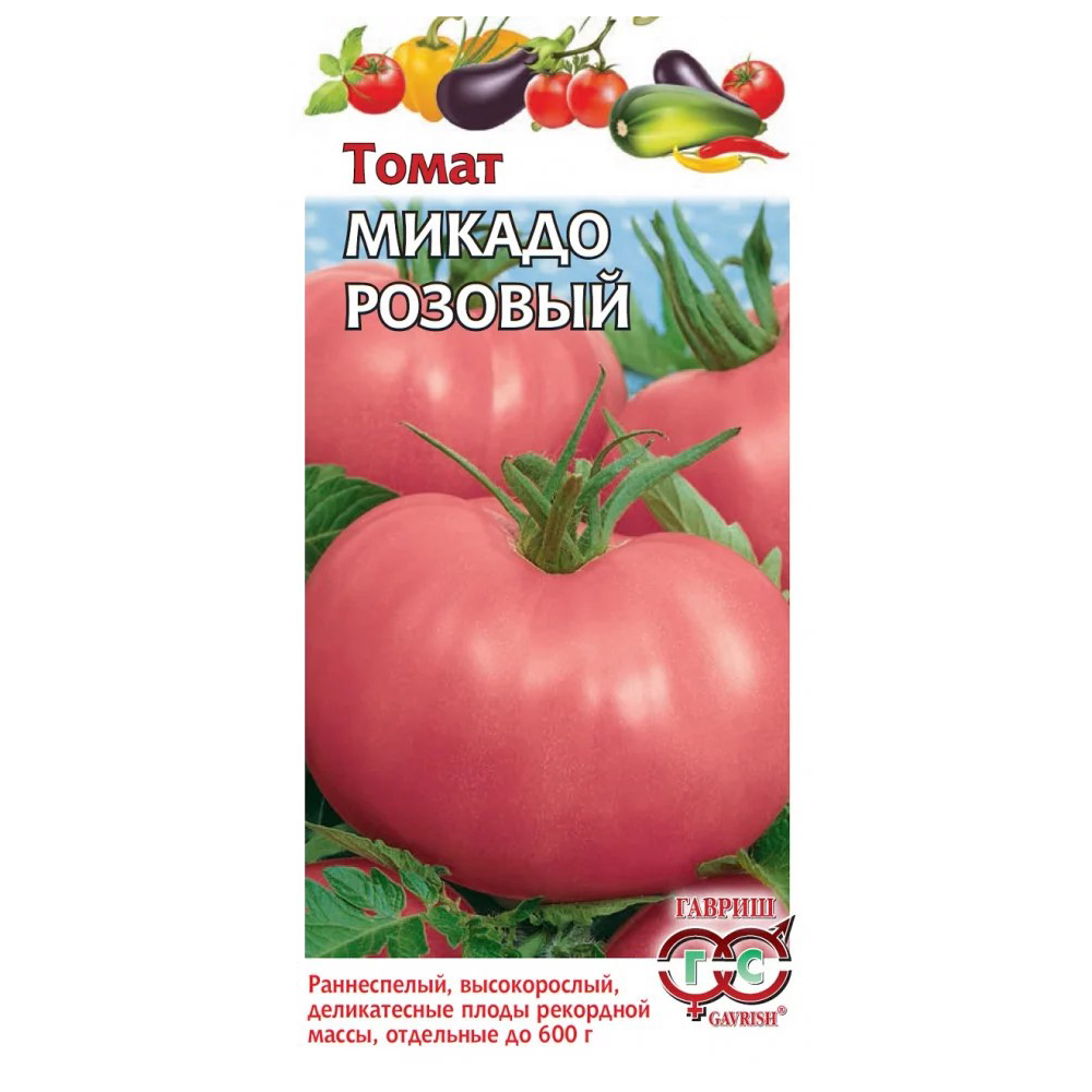 Томат "Микадо розовый ", Гавриш