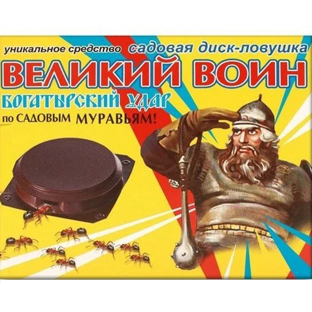 Средство "Великий Воин", диск-ловушка, от муравьев