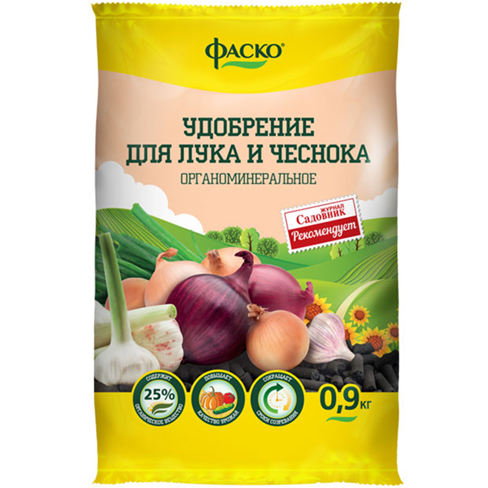 Удобрение "Фаско", для лука и чеснока, 900 г