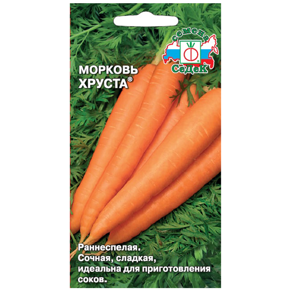Морковь "Хруста", Седек