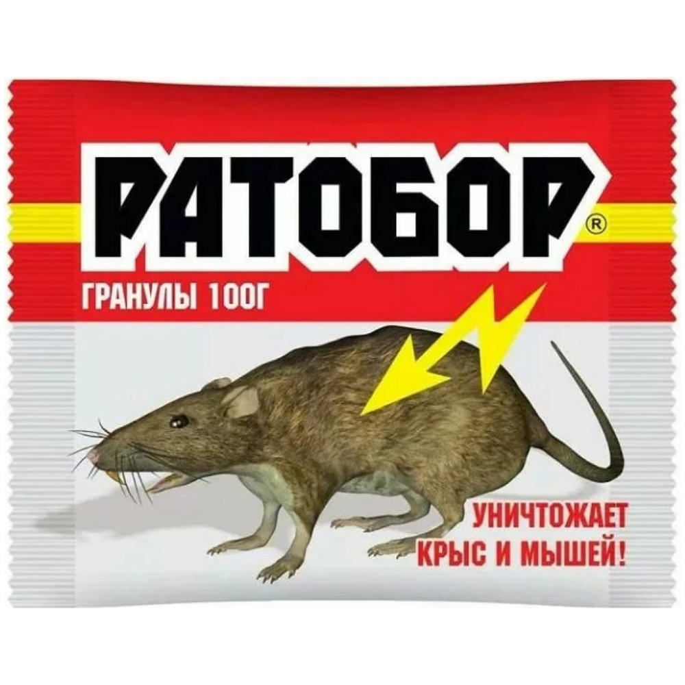 Ратобор, гранулы, 100 г, ВХ