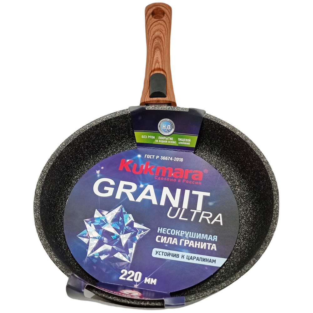 Сковорода Кукмара "Granit ultra", антипригарная, 220 мм, сго222а