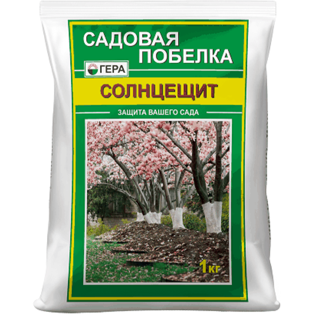 Садовая побелка "Гера", солнцещит, сухая, 1 кг