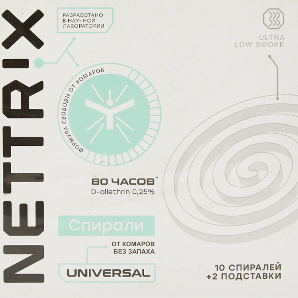 Спирали "Nettrix", от комаров