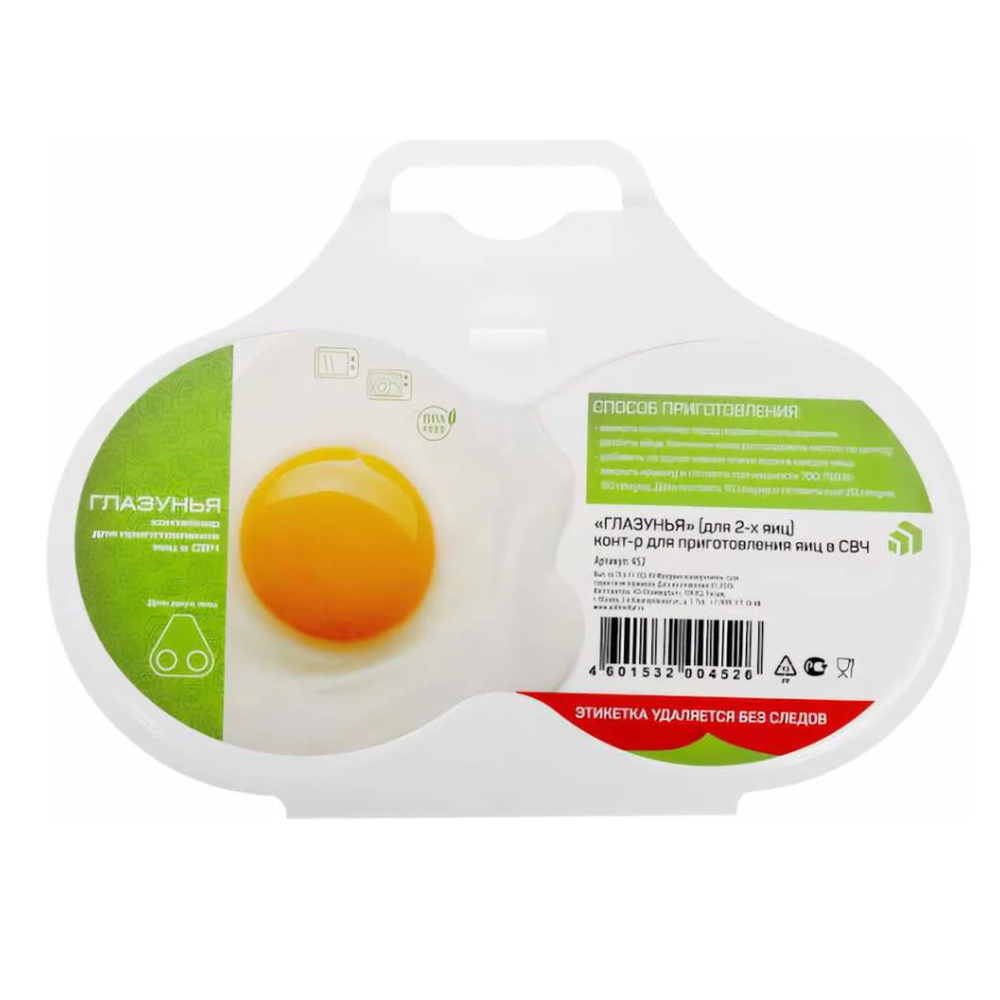 Контейнер "Глазунья", для приготовления яиц в СВЧ, с45233