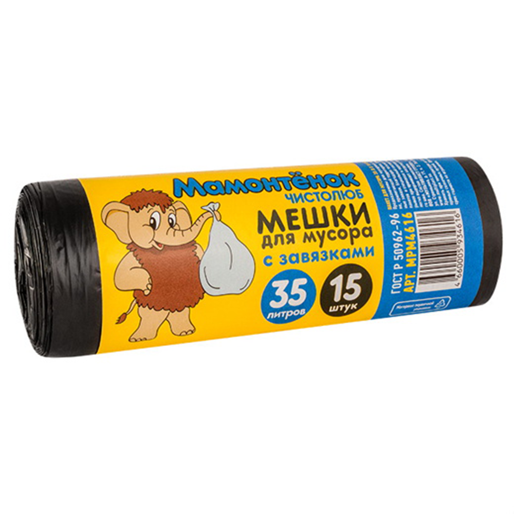 Мешки для мусора "Мамонт", завязками, 35 л, 15 шт