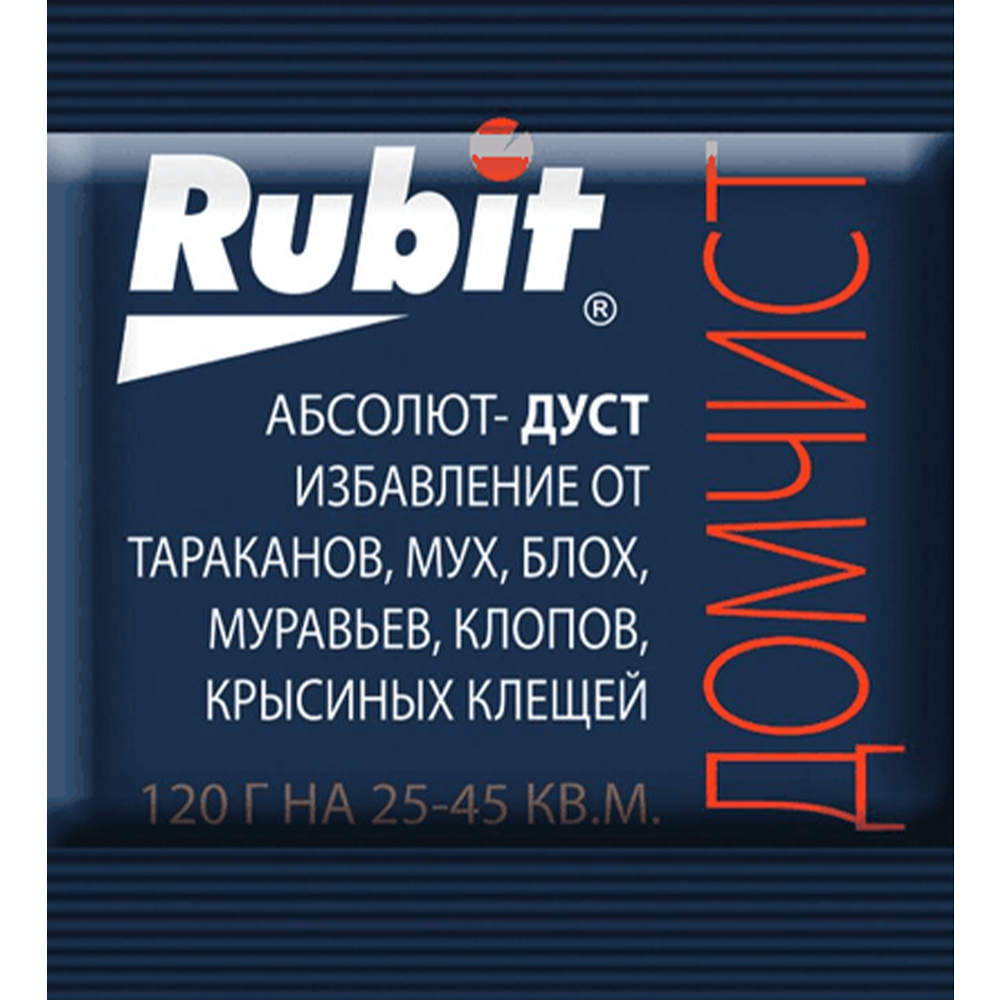 Средство "RUBIT", Дуст-Абсолют, от насекомых, 120 г