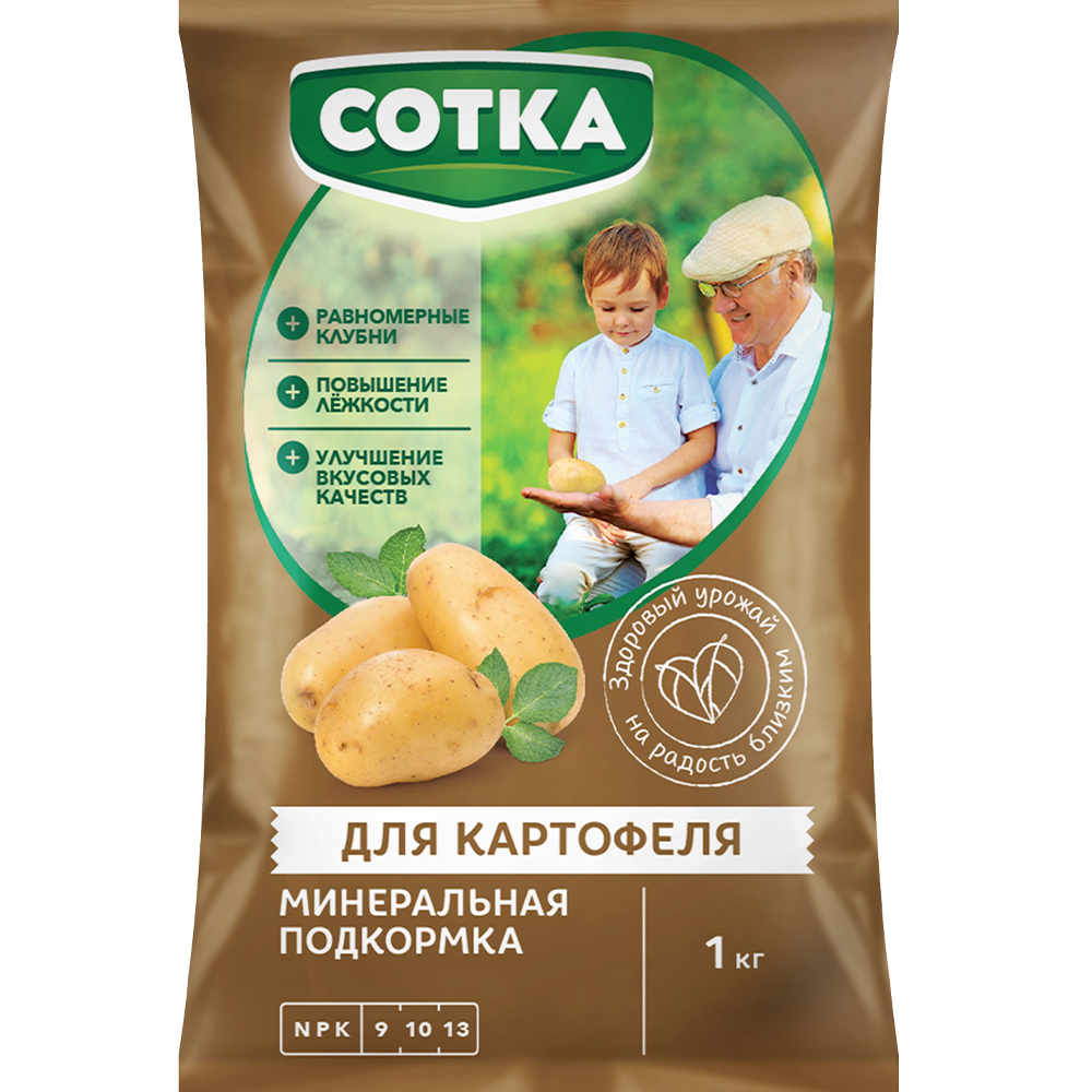 Удобрение "Сотка", для картофеля, 1 кг