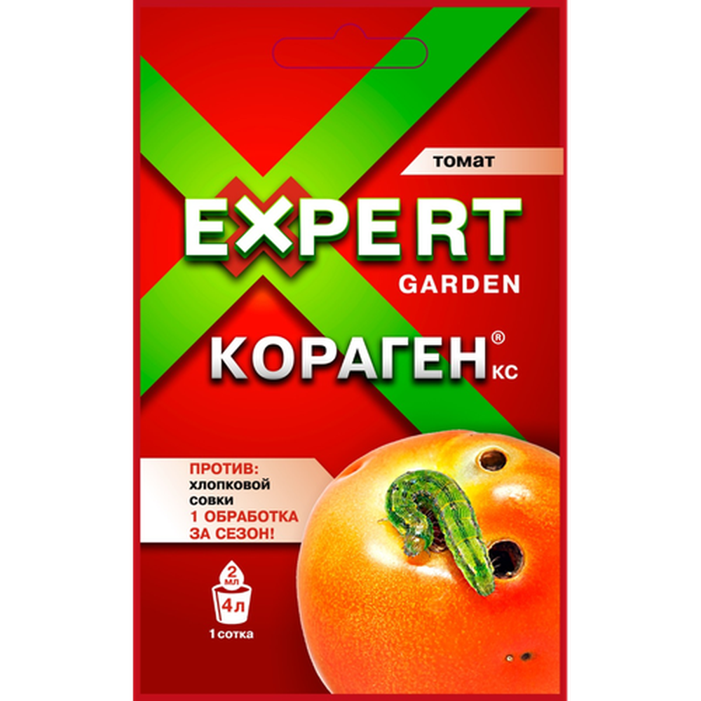 Инсектицид "Кораген", томат, 2 мл