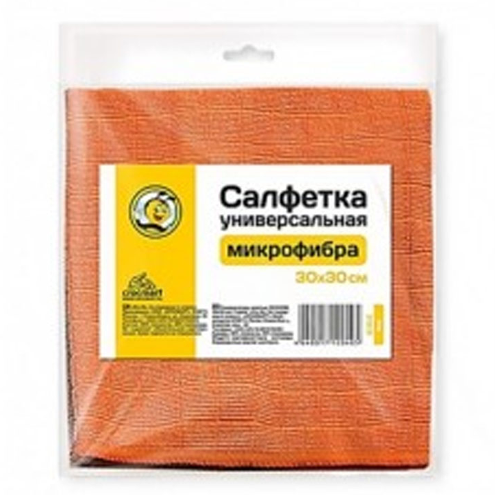 Салфетка "Жу Жу", микрофибра, 30 х 30 см, 51003