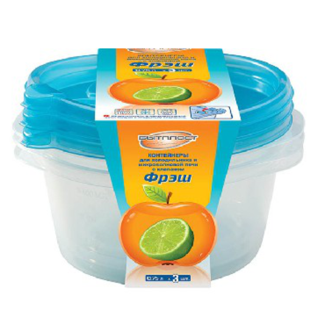 Набор контейнеров "Фрэш", 3 штуки, 0,44 л, с11523