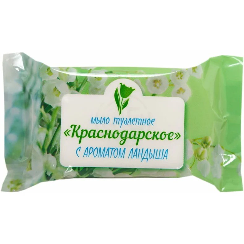 Мыло "Краснодарское", ландыш, 100 г