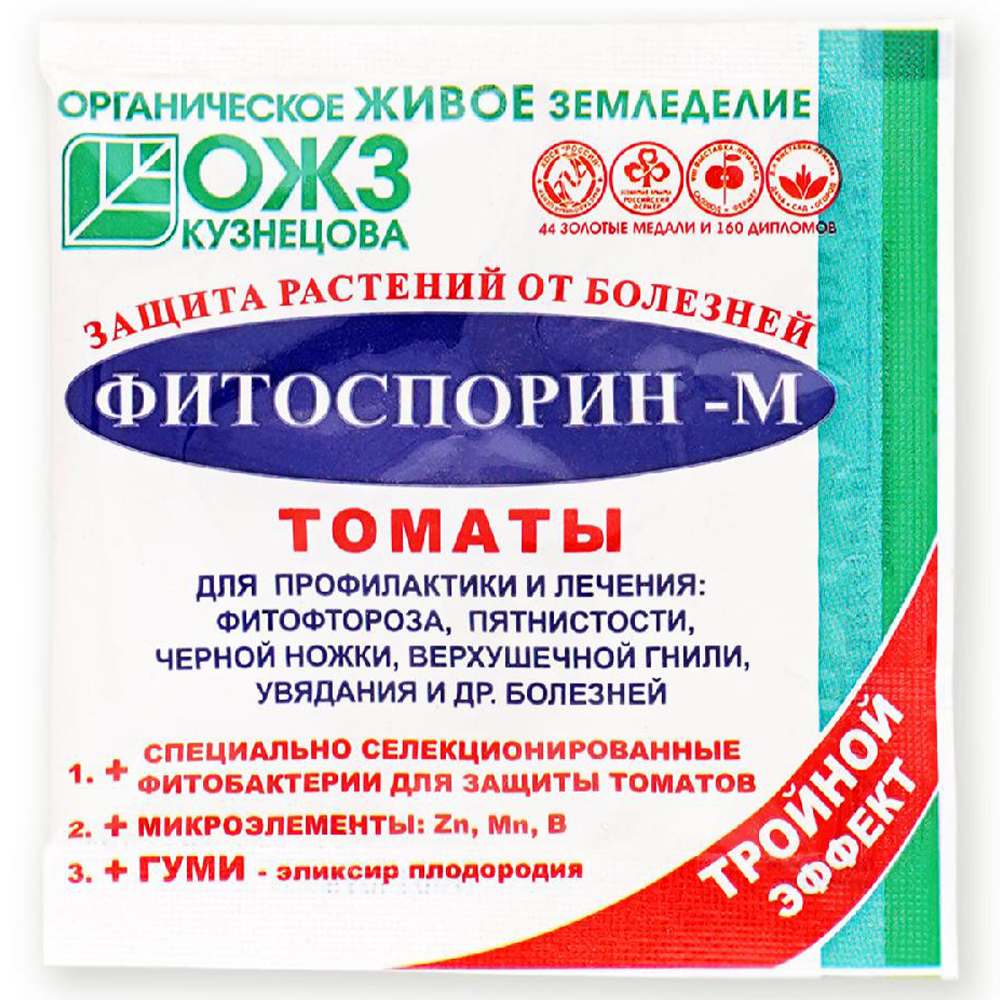 Средство "Фитоспорин-М", томат, 10 г