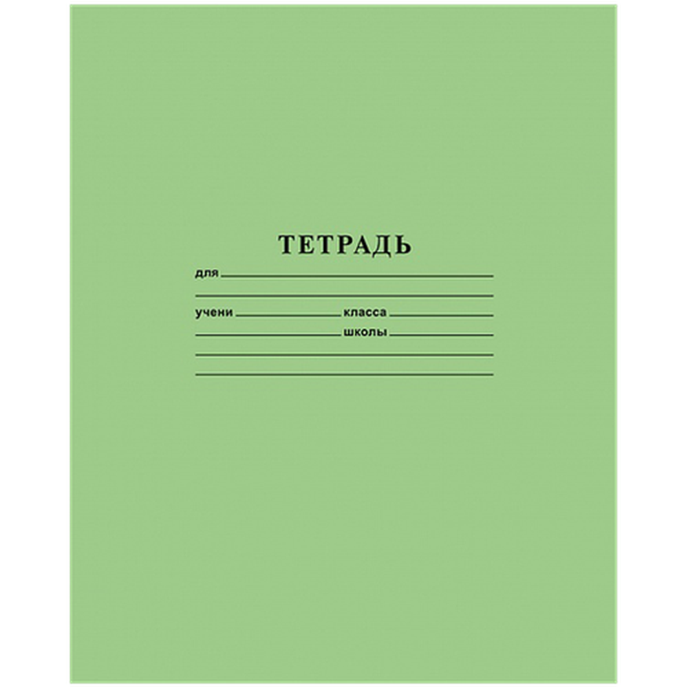 Тетрадь "Хатбер", 12 листов, зеленая обложка, линия, с полями