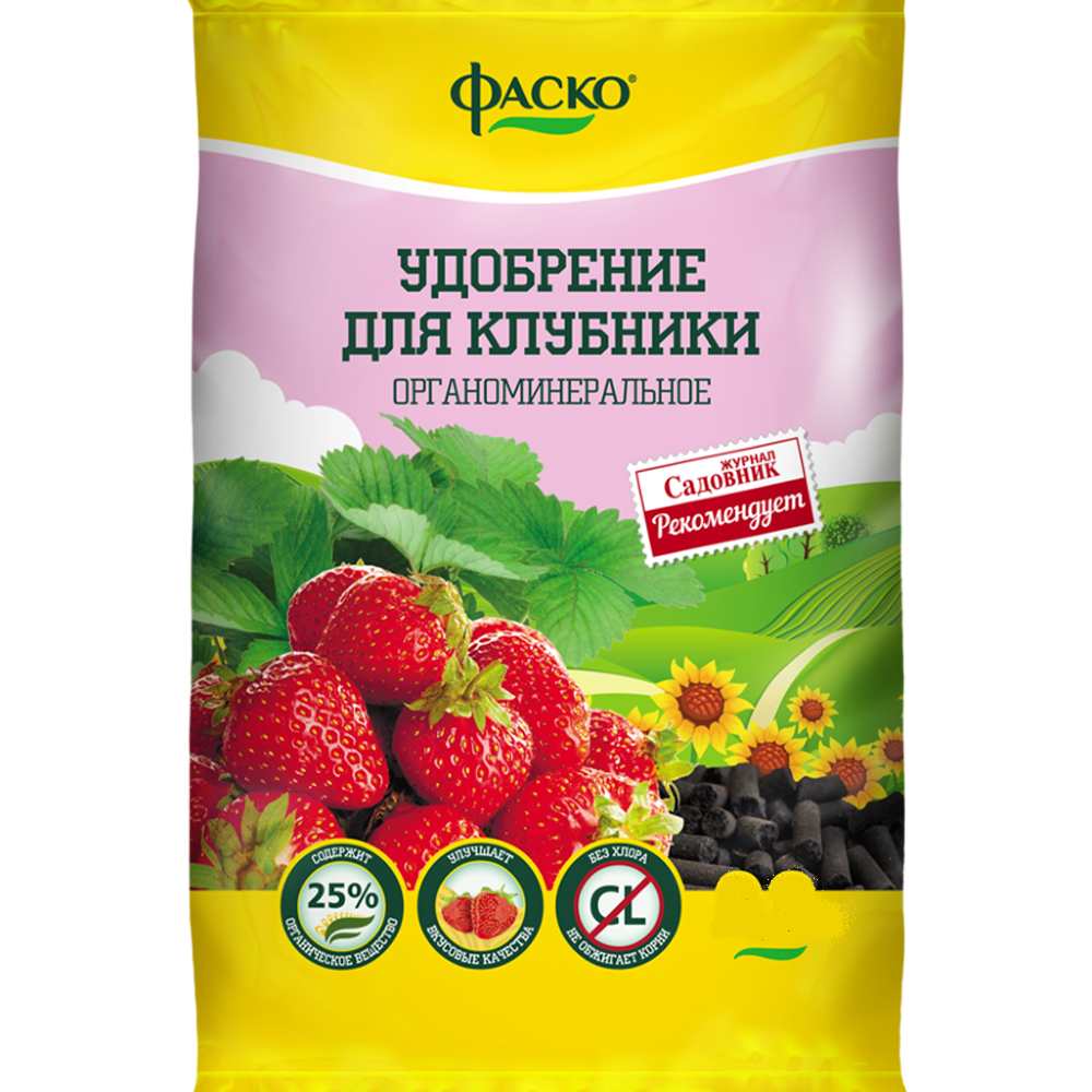 Удобрение "Фаско", для клубники, 2,5 кг