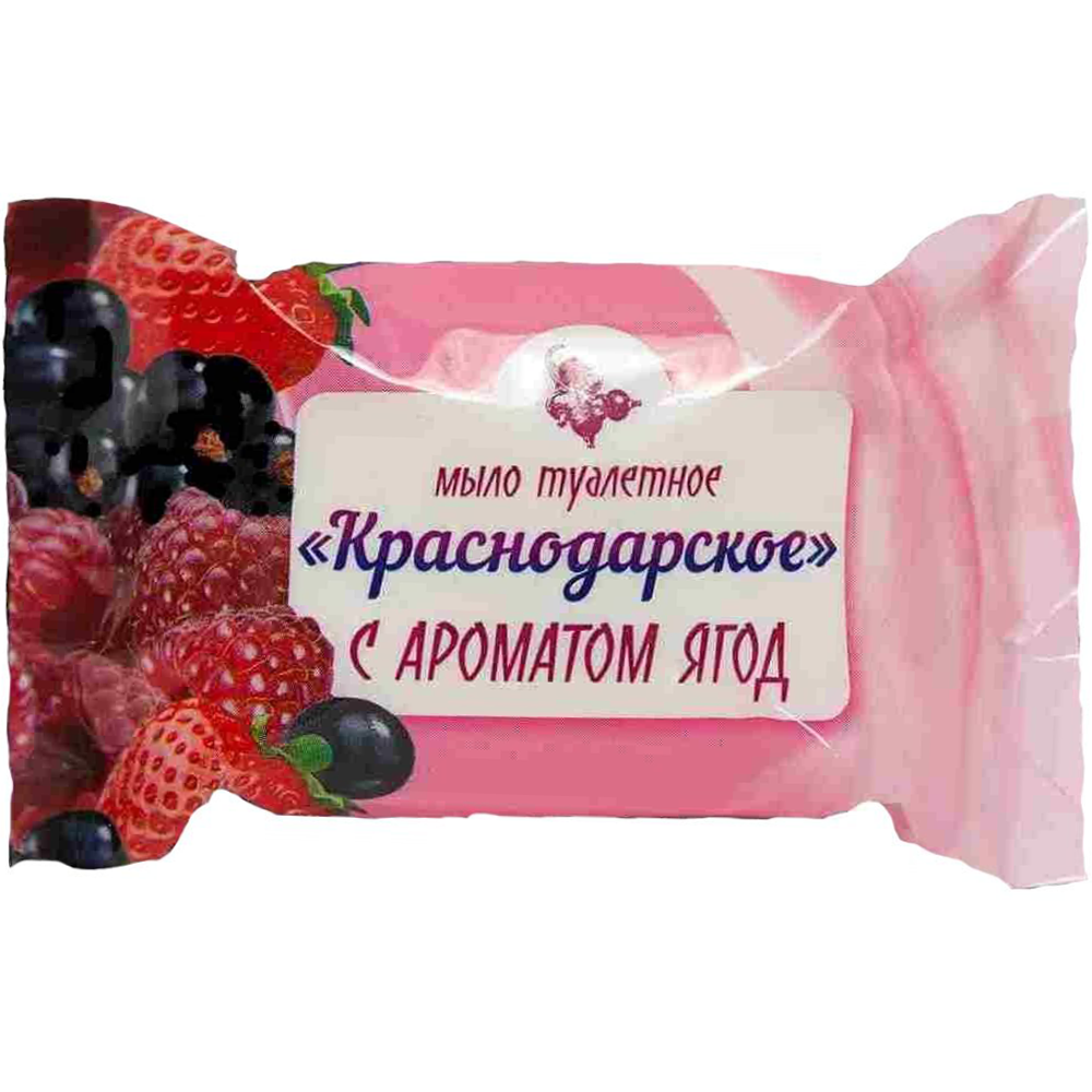 Мыло "Краснодарское", ягоды, 100 г