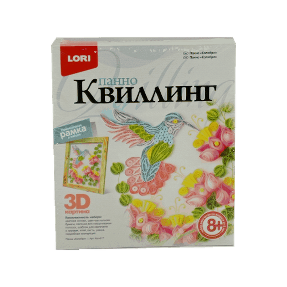 Квиллинг - панно "Колибри"