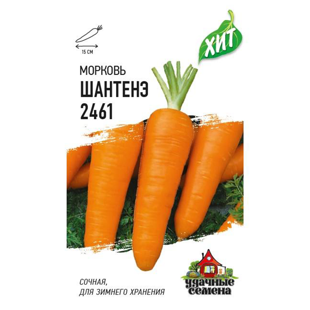 Морковь "Шантанэ 2461", 2 г, Хит