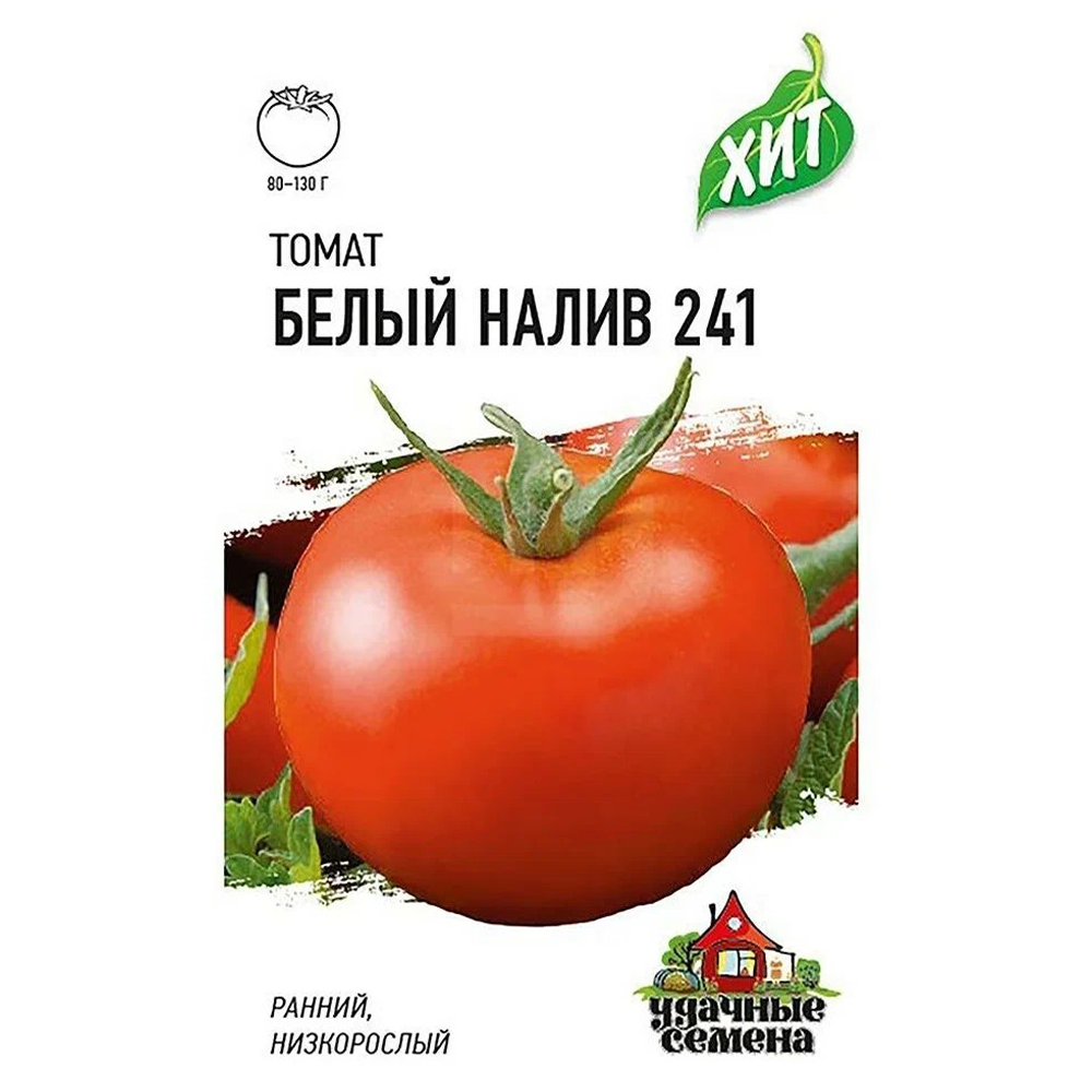 Томат "Белый налив 241", Хит