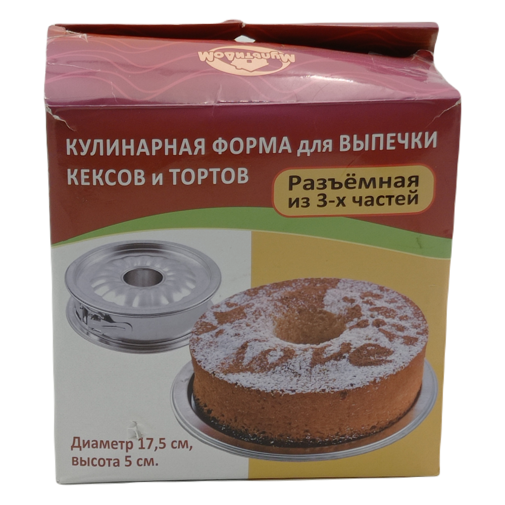 Форма для выпечки кексов и тортов, 3 части, DH8-65