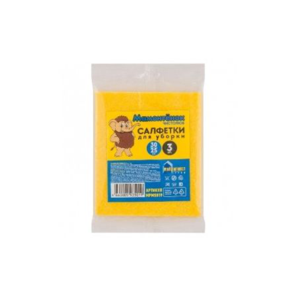 Салфетки бытовые "Мамонтенок чистоты" , вискозные, 30х25 см, 3 штуки, MPM5019