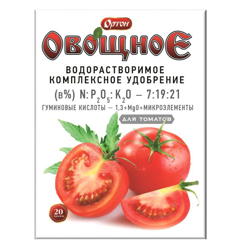 Ортон, для томатов - овощное, 20 г