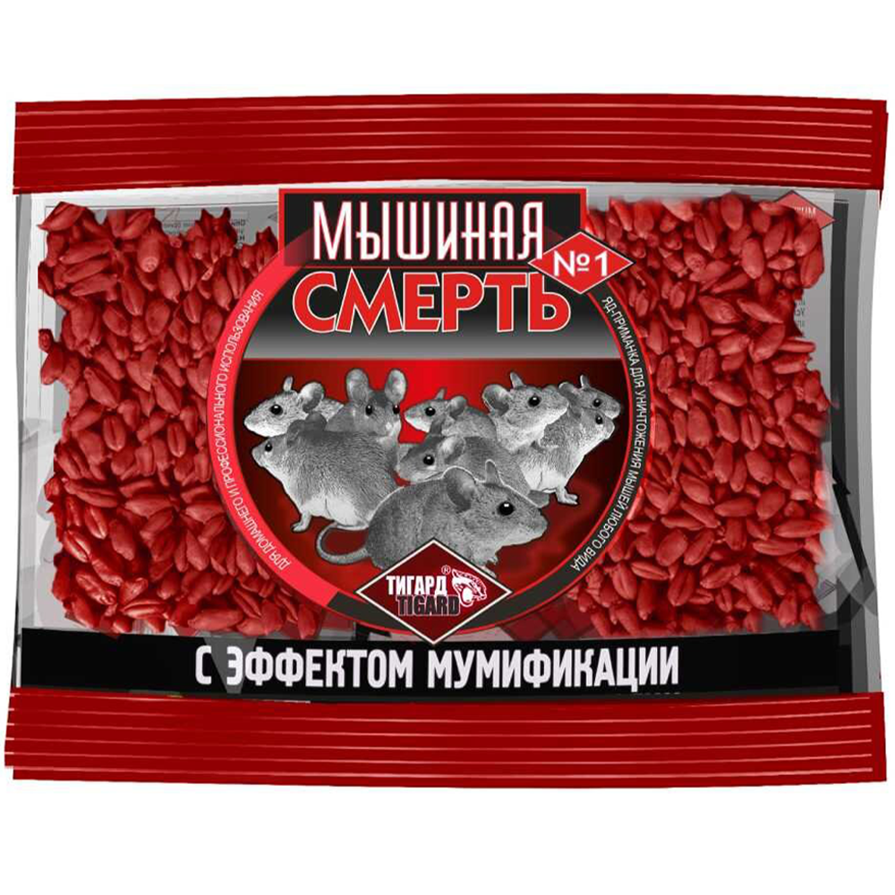 Мышиная смерть №1, зерно, 200 г