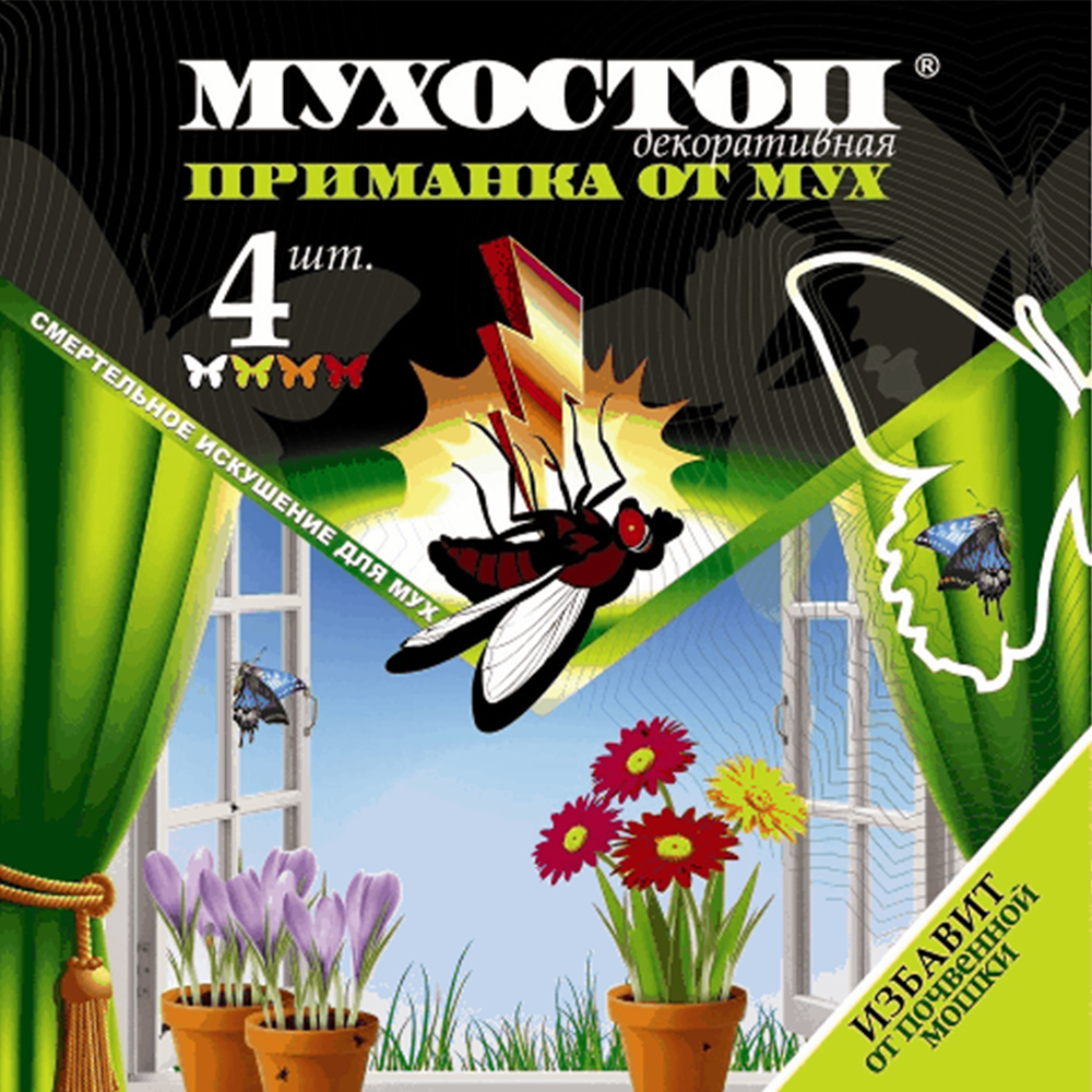 Средство "Мухостоп", от насекомых приманка, декоративная, 4 шт