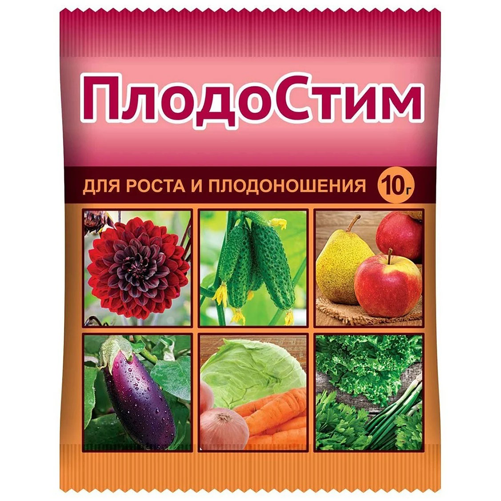 Плодостим, стимулятор плодообразования, 10 г, ВХ