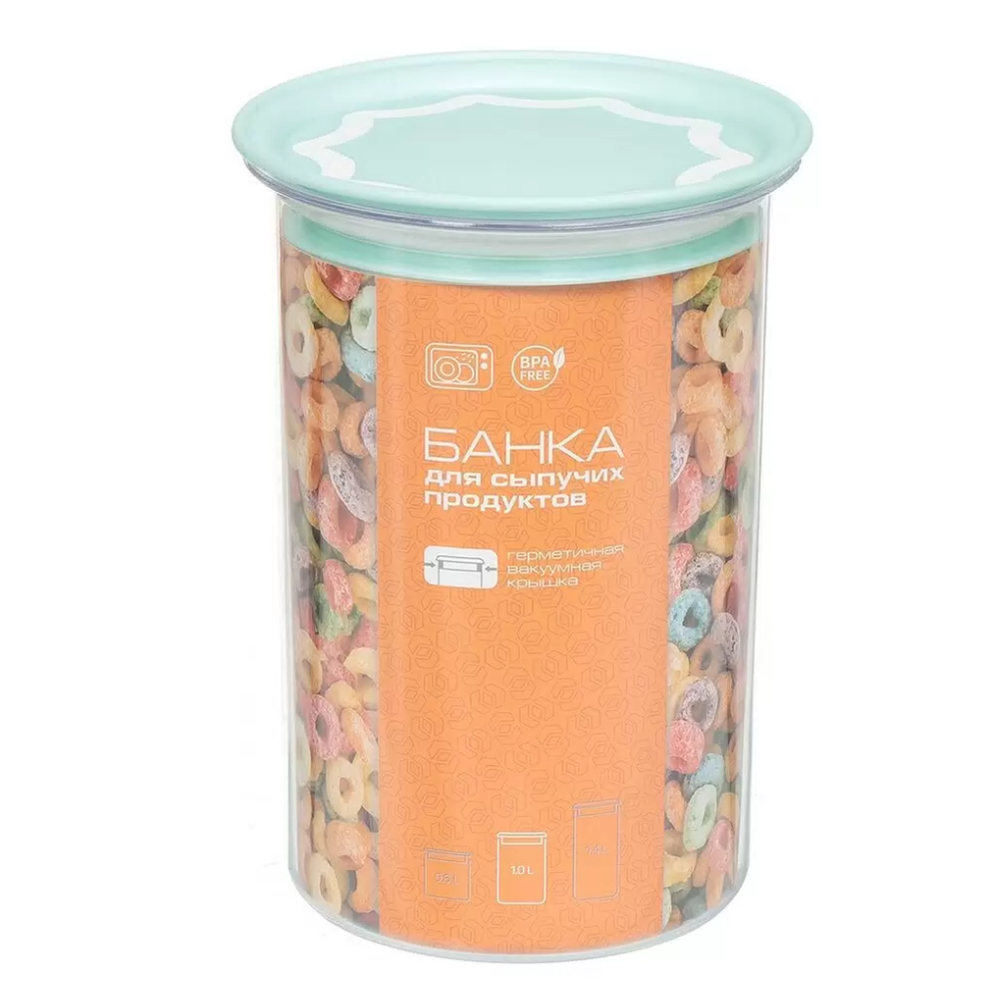 Банка для сыпучих продуктов, 0,7 л, с29701