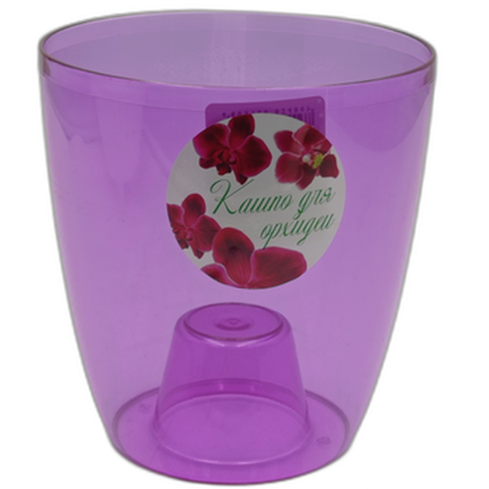 Кашпо для орхидей, фиолетовый прозрачный, 160 мм