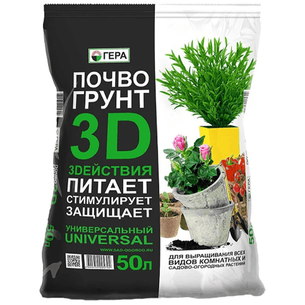 Грунт "Гера", универсальный, 3D-действия, 50 л