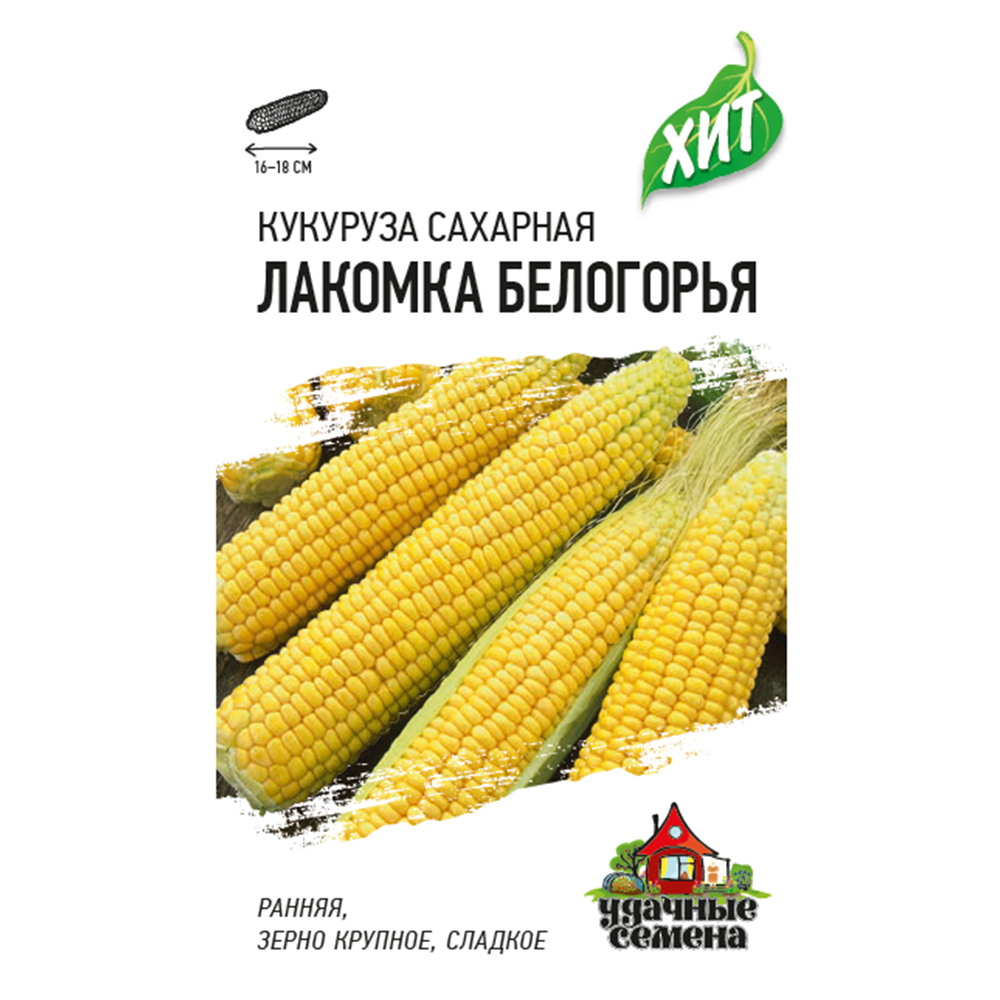 Кукуруза "Лакомка Белогорья сахар", 5 г, Хит