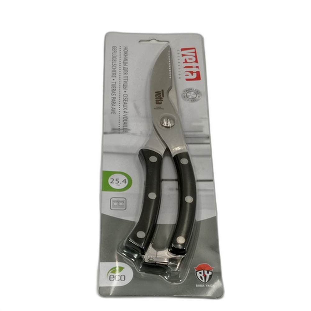 Ножницы кухонные Vetta, 25,4 см, 884-337