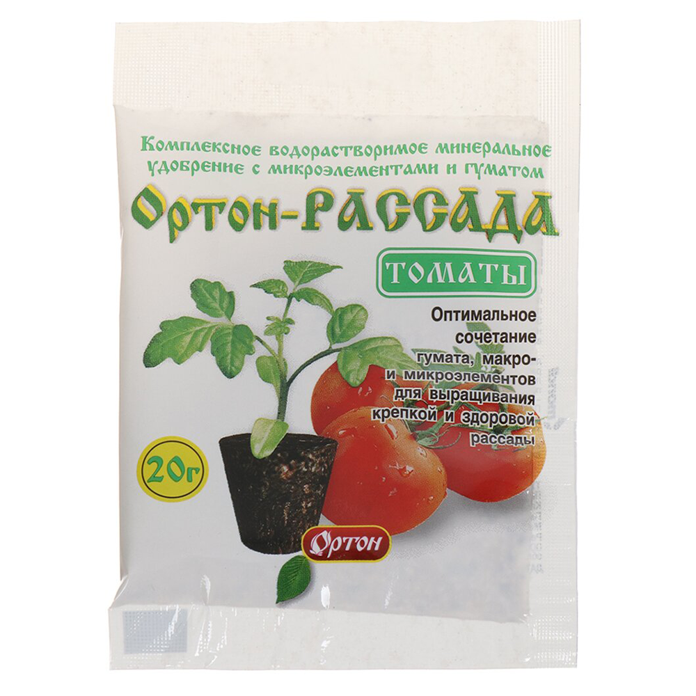 Ортон для рассады томатов, 20 г