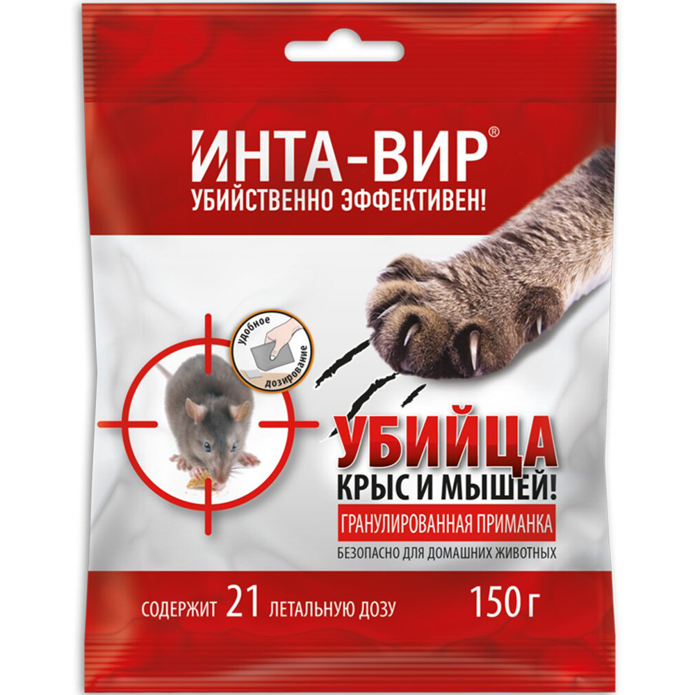 Средство "Инта-Вир", от мышей и крыс, 150 г