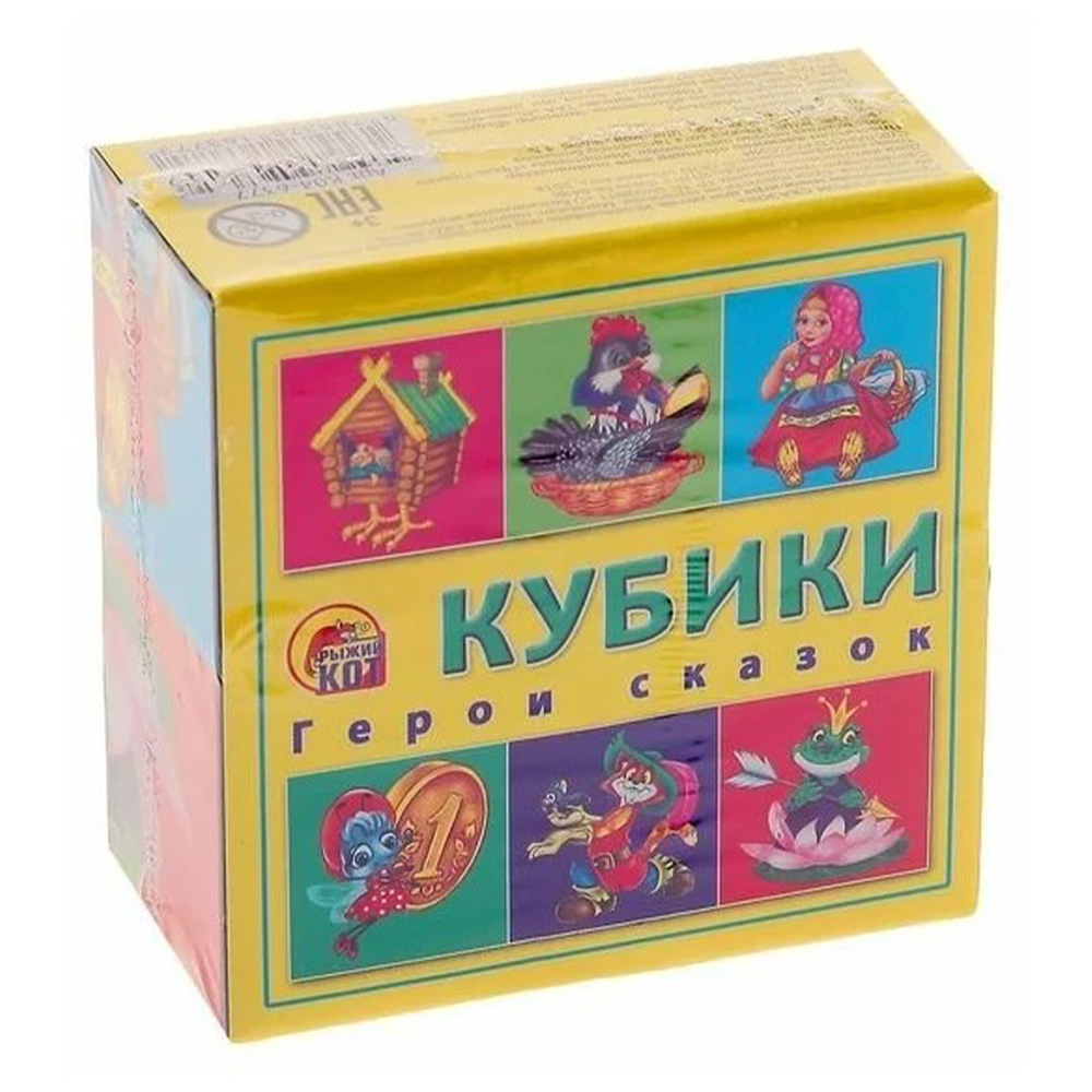 Кубики пластиковые "Герои сказок", 4 шт, К04-6377