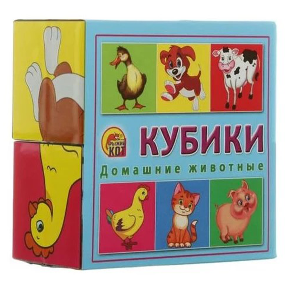 Кубики пластиковые "Домашние животные", 4 шт, К04-6372