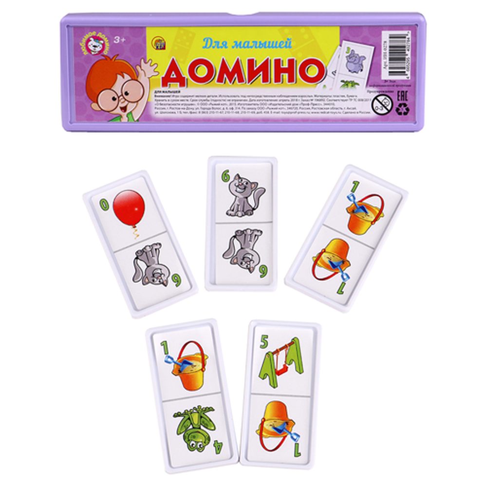 Игра домино пластиковое для малышей, ИН-0278