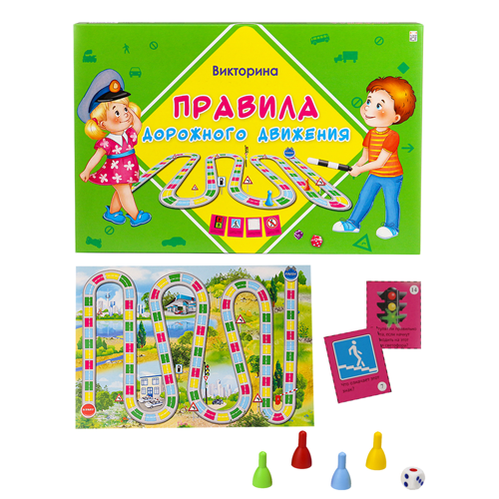 Игра викторина для малышей "Правила дорожного движения", ИН-9171