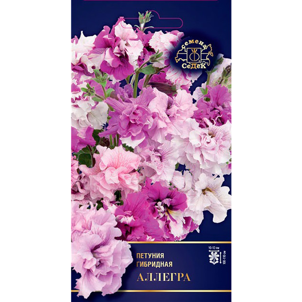 Петуния "Аллегро" F1