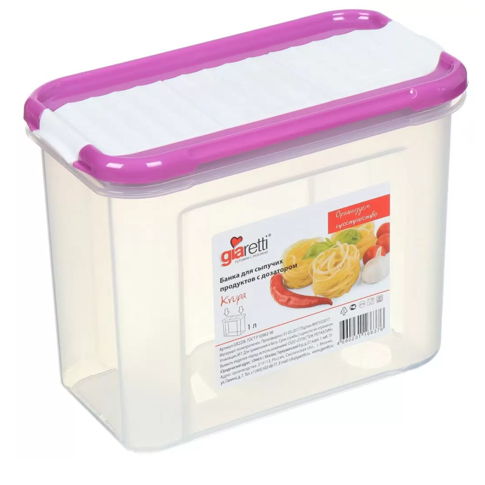 Банка "Krupa", для сыпучих продуктов, с дозатором, 1 л, gr2236