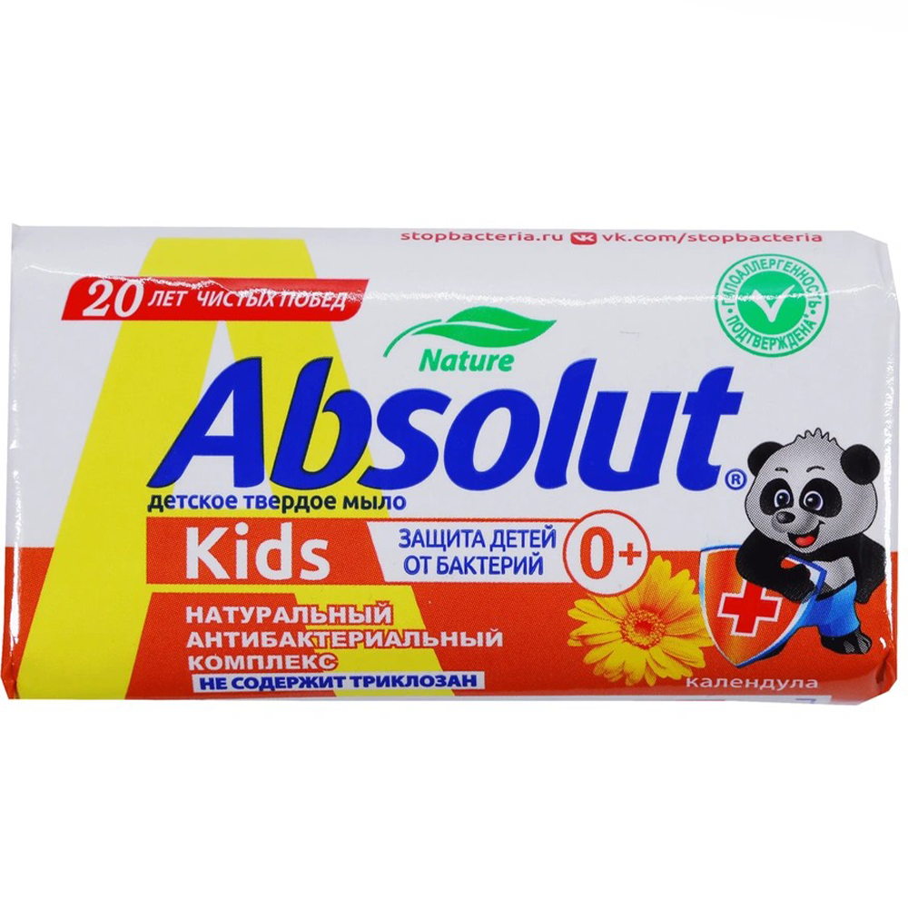 Мыло "Absolut", Kids, 90 г