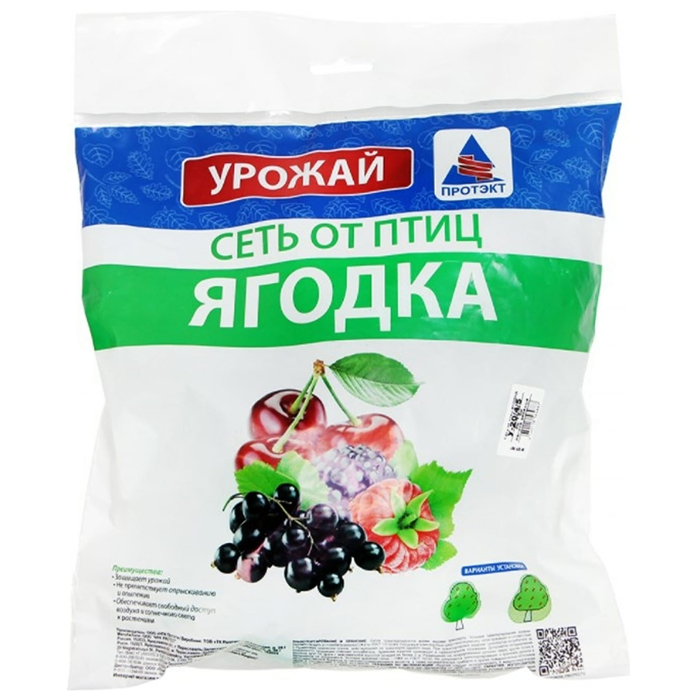 Сетка от птиц "Ягодка", 4 х 10 м